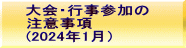 EsQ ӎ (2024N1j